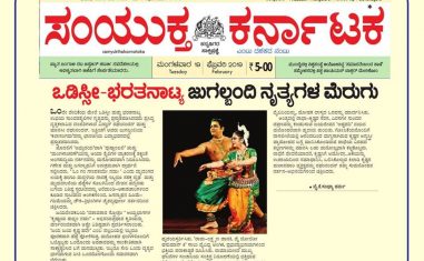 Renowned Classical dancer-(KALAYOGI)