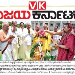 Vishwavani